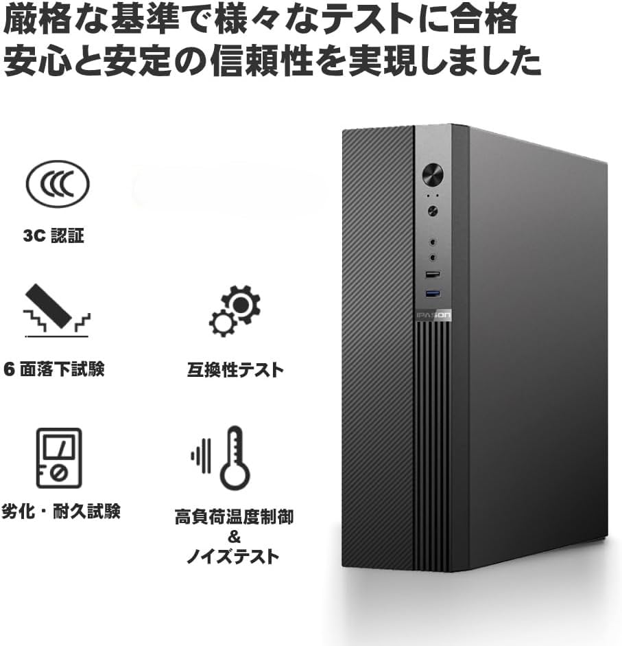 デスクトップパソコン　557　Windows11 SSD 256GB デスクトップパソコン 562 Windows11 SSD 256GB 【公式通販】